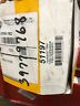 51197 Wix Hydraulic Filter Element