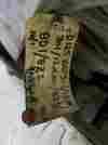 D125-8ap3-1 12m301 Commercial 8d1 8z2 Commerical Valve Assy Qty 3 See Detail