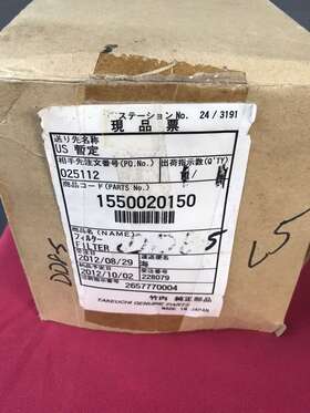 1550020150 Takeuchi Hydraulic Tank Filter