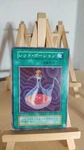 Yu-gi-oh! Red Medicine 119 039 Co Japanese Lp. Fixed Price $5.52.