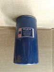 Ac TP-916 Secondary Fuel Filter. Fixed Price $8.49.