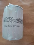 Hydro Traxx Filter HT-1001, Nos, Made In The Usa!. Fixed Price $29.99.