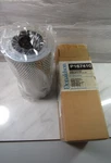 Nos Nib Donaldson Hydraulic Cartridge P167410. Fixed Price $11.55.