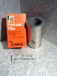 C1660A New Genuine Fram Premium Filter / Wix 51197. Fixed Price $14.95.