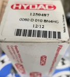 Hydac Filter Element 1250487. Fixed Price $85.00.