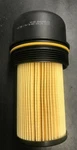 Engine Oil Filter Wix 57312. Fixed Price $24.00.