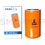 New In Box Kaishan 66094172EF Air Compressor Filter. Fixed Price $51.78.