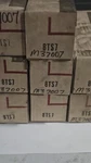 Schroeder 8TS7 Hydraulic Filter Element EL-288 Tank Strainer Nos Industrial. Fixed Price $19.99.