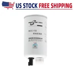 Fuel Filter Water Separator For Fleetguard FS19732,CUMMINS 3973233. Fixed Price $22.00.